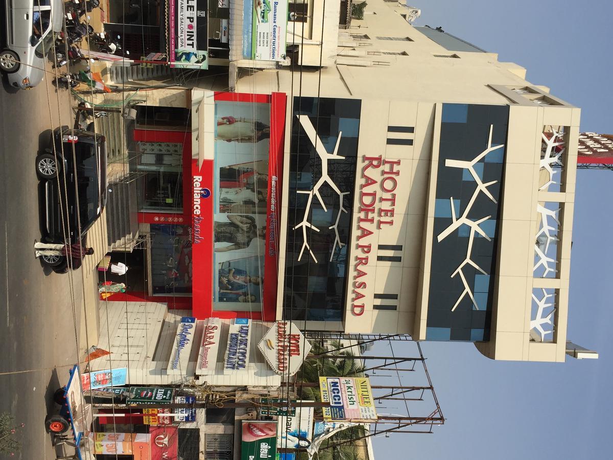 Hotel Radha Prasad Erode Exterior photo